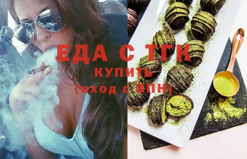 Canna-Cookies марихуана  купить наркоту  Новочебоксарск 