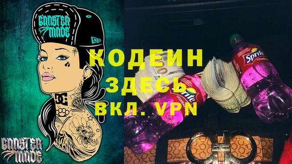 меф VHQ Верея