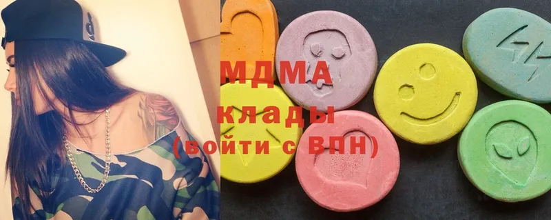 MDMA кристаллы  как найти   Новочебоксарск 